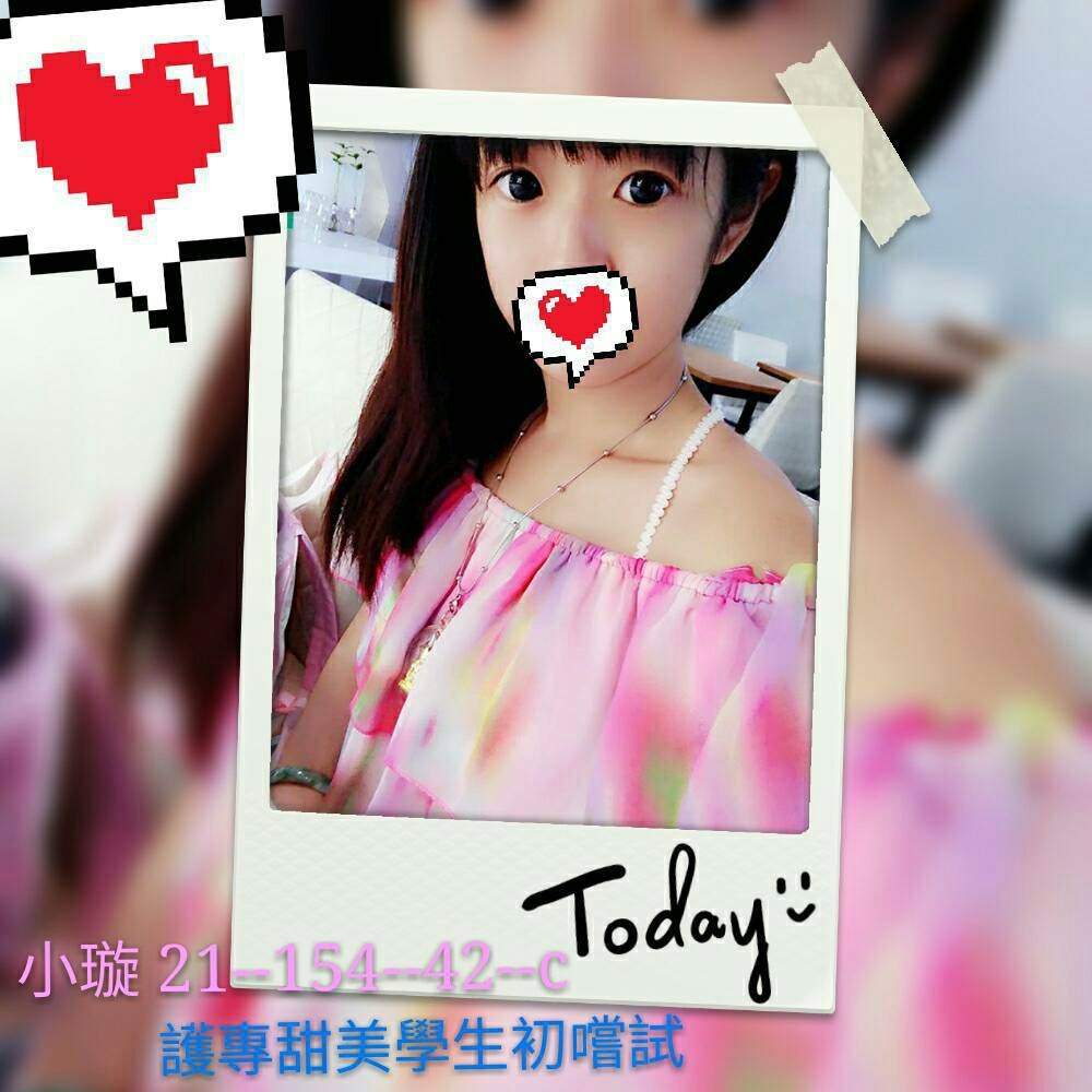 高雄 學妹 紅玫瑰 166|34F|31